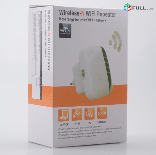 Hi electronics wireless-n wifi repeater 300mbps