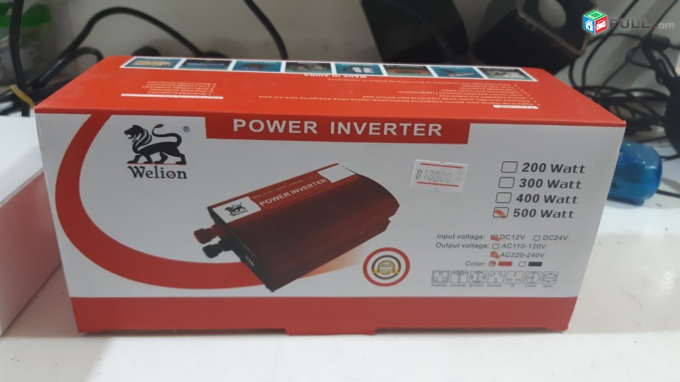 Hi Electronics; power inverter 500watt 12v 220-240v