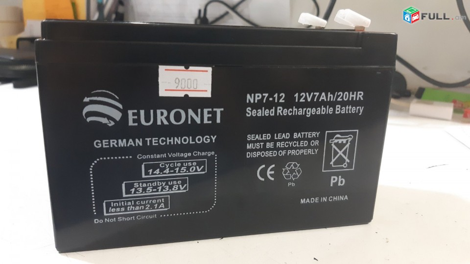 Hi Electronics Батарея UPS, martkoc Euronet 7A 12V, մարտկոց akumlyator