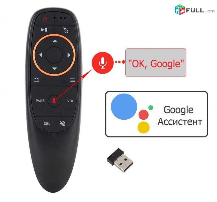 Hi Electronics AIR remote Mouse G10S PULT