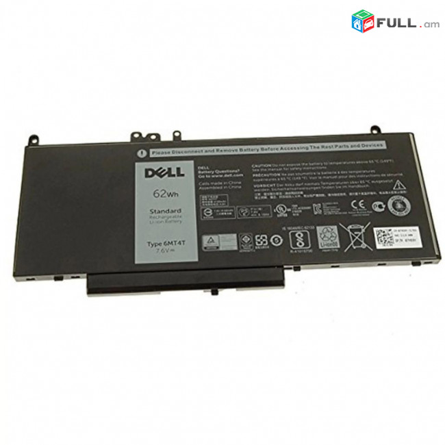 Dell E5570 (GMT4T) Մարտկոց Օրիգինալ