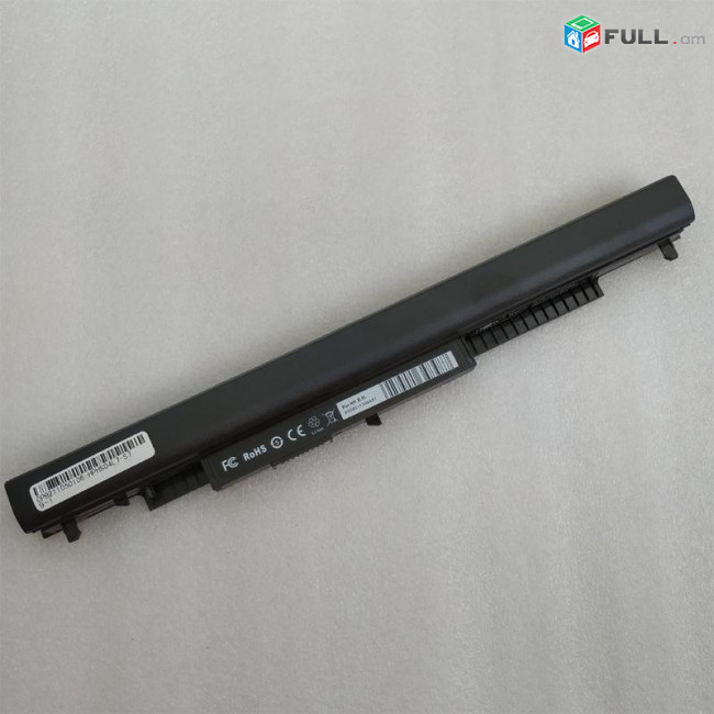 HP HS04 battery