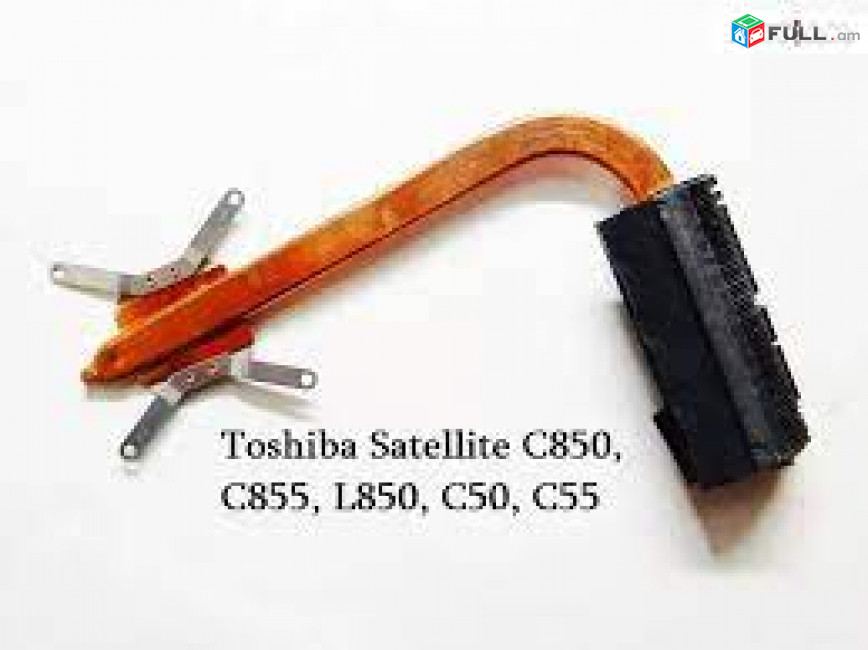 Toshiba Satellite C850  радиатор