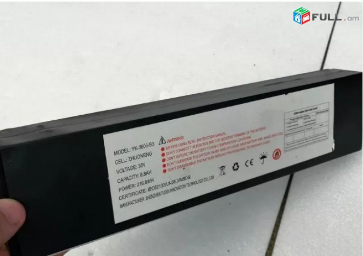 Elektrakan samakatneri oiriginal martkoc Xiaomi Kugoo Nineboat scooter battery 3