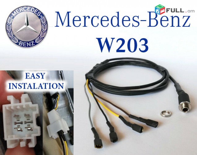  Mercedes-Benz W203 aux lar