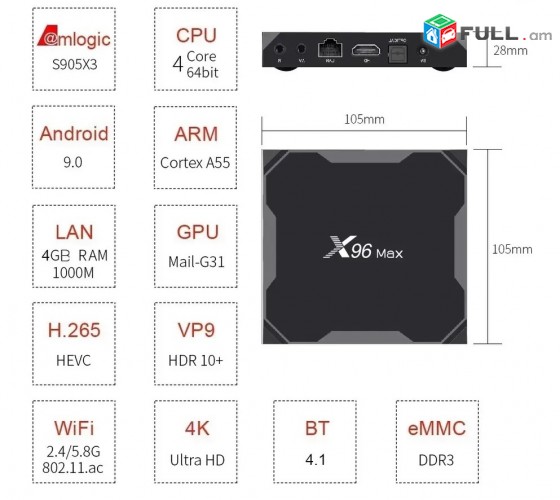 X96 Max Plus2 tv box Amlogic S905X3 8K 4Gb RAM 32Gb ROM Android 9.0
