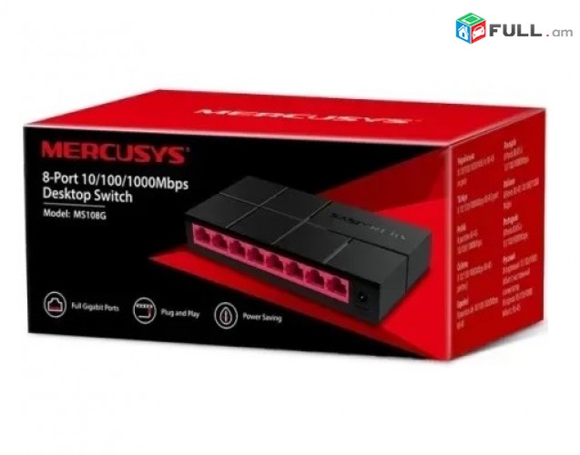 Mercusys / Коммутатор MS108G Switch 8 port 8 x 10 / 100 / 1000Mbps swich 1000mbs