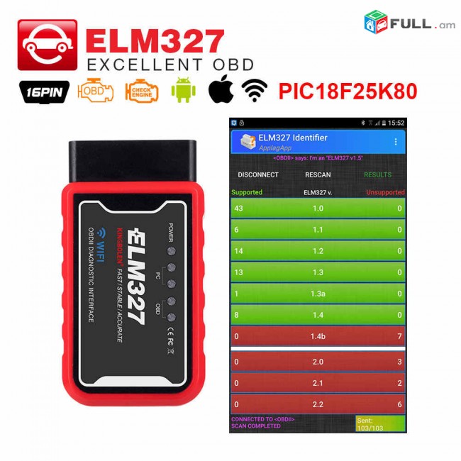ELM 327 v1.5 OBD II Wi Fi Scanner, Diagnostik Sarq wifi araqum