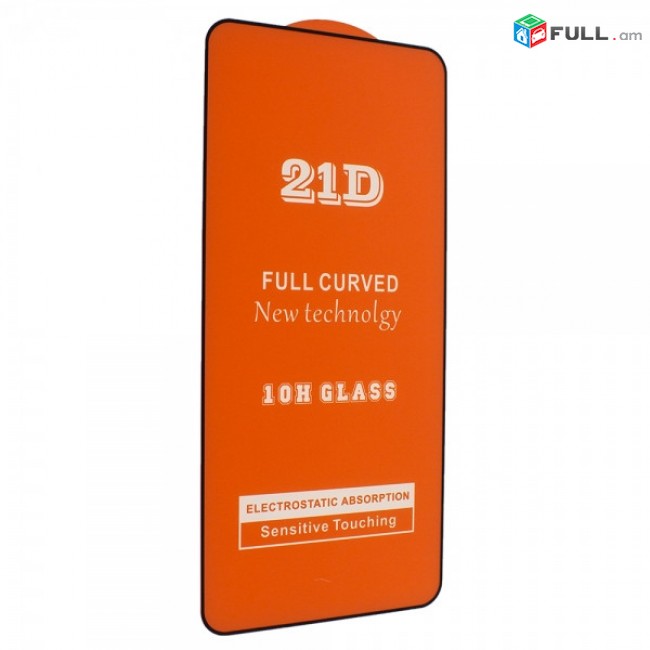 Xiaomi POCO X3 Դիմապակի ( Защитное стекло Xiaomi POCO X3 ) 21D