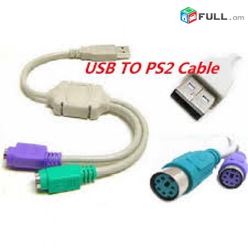 PS2 to USB Perexadnik +Araqum