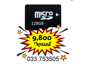 128 GB, SD card հեռախոսի համար, միկրո չիպ ԳԲ, քարտ, հիշողություն, Class 10 100Mb