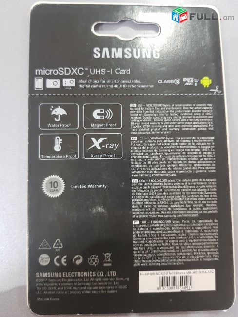 Samsung EVO + 32, 64, 128 GB micro SD