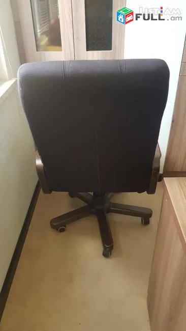 Օֆիսային աթոռ, օֆիսային բազկաթոռ, ղեկավարի աթոռ, Գրասենյակային