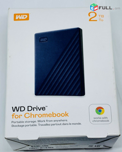 Western Digital 2TB Hard Drive