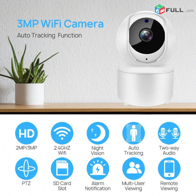 Камера наблюдения Wifi ip camera 3mp տեսախցիկ