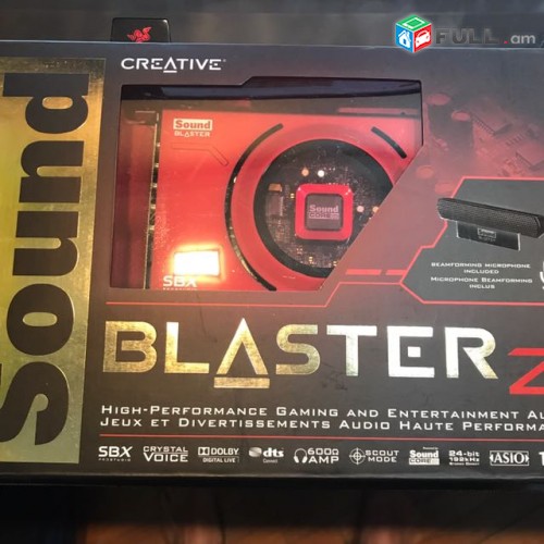 ՆԱև ԱՊԱՌԻԿ, Creative Sound Blaster Z Professional Sound card, նոր նաև փոխանակում