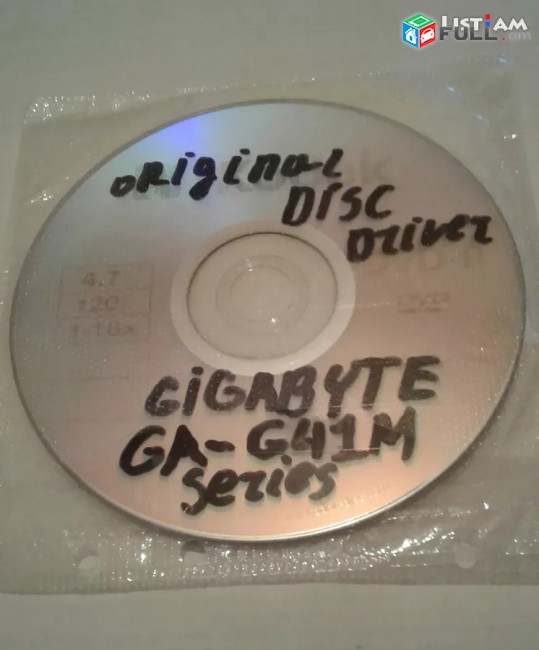 Gigabyte disc driver