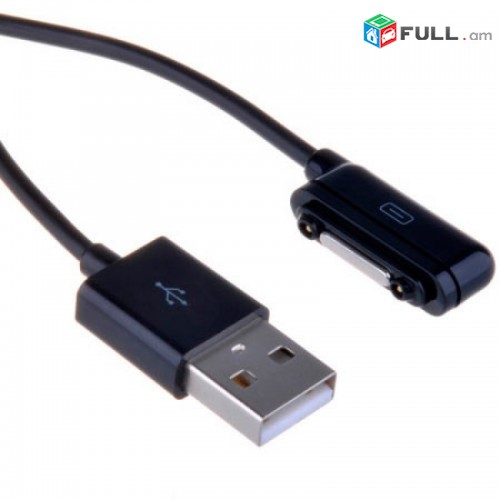 Sony magnetic cable