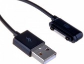 Sony magnetic cable