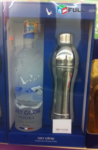 Gray Goose vodka with shaker gift set