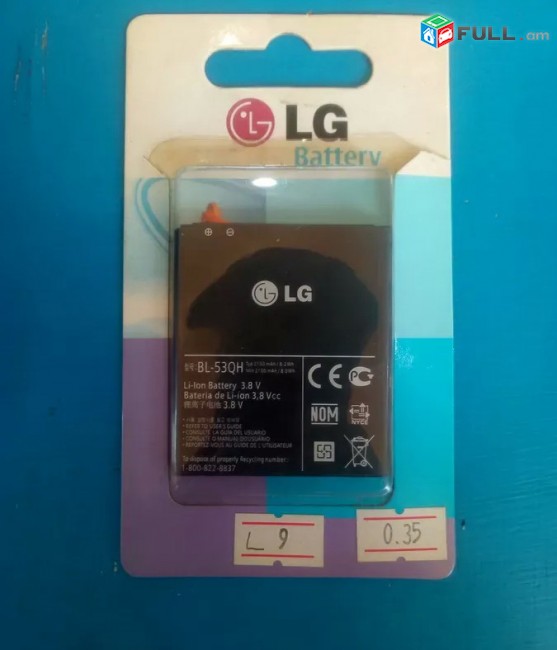 LG Optimus L9 heraxosi original martkoc