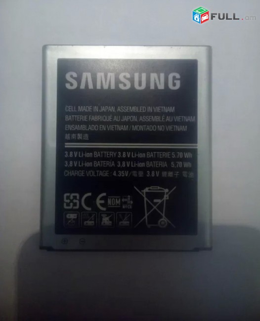 Samsung Galaxy Ace 4 heraxosi original akumlyator