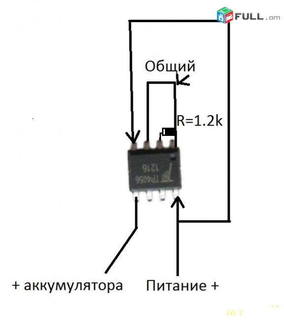 TP4056 контроллер заряда Li-Ion аккумуляторов