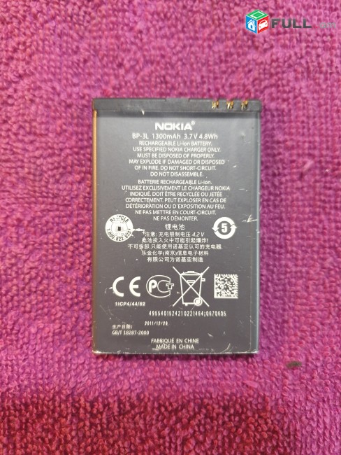 Nokia bp-3l original akumlyator