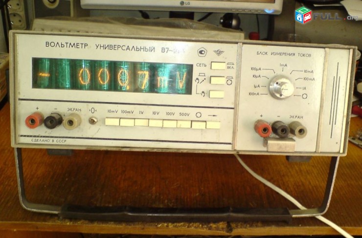 KGNEN rusakan СССР elektronika detal plata