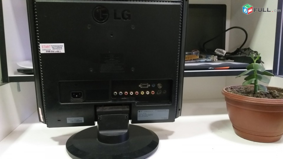 Herustacuyc monitor LG 17 duym