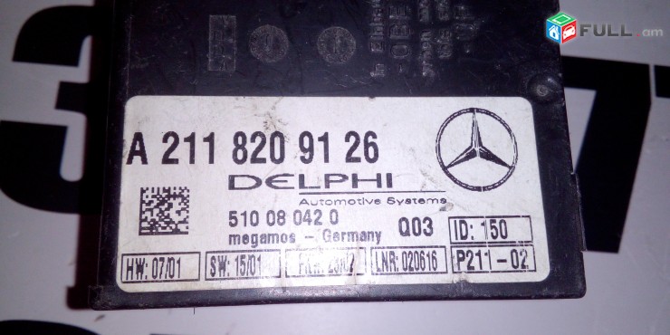 Signalizaciayi blok Mercedes-Benz W211 Mercedes-Benz W203 C-Klasse A2118209126 A 211 820 91 26 DELPHI 510080420