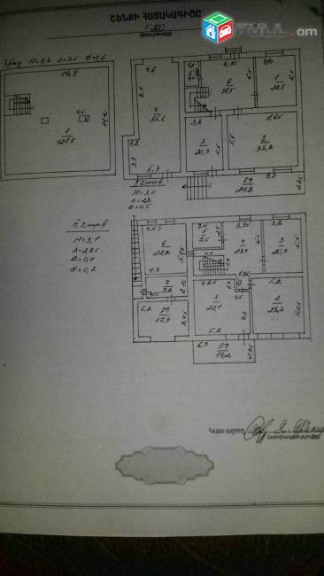 Վաճառվում է 3 հարկանի + նկուղով սեփական տուն՝ Աբովյան քաղաքում (7րդ միկրոշրջան) 1 թաղ ընդհանուր մակերեսը 