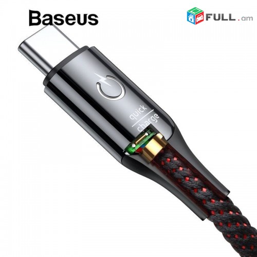 Baseus Type C кабель умное Отключение  Լիցքավորվելուց հետո ավտոմատ անջատվում է