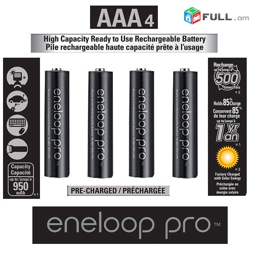 Panasonic Eneloop Pro AAA Rechargeable Ni-MH Batteries (950mAh, 4-Pack)