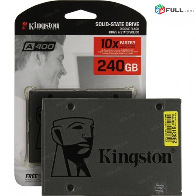 SSD  /կոշտ սկավառակ/ KINGSTON 480GB /240GB