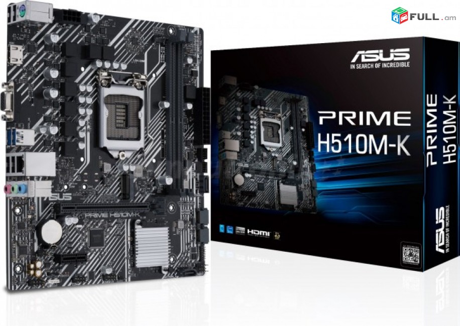 Motherboard  (ՄԱՅՐԱԿԱՆ ՍԱԼԻԿՆԵՐ) ASUS/H510M-K	