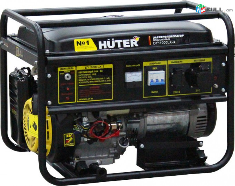 Электрогенератор DY11000LX-3-электростартер (380В) Huter generator գեներատոր  դվիժոկ движок New