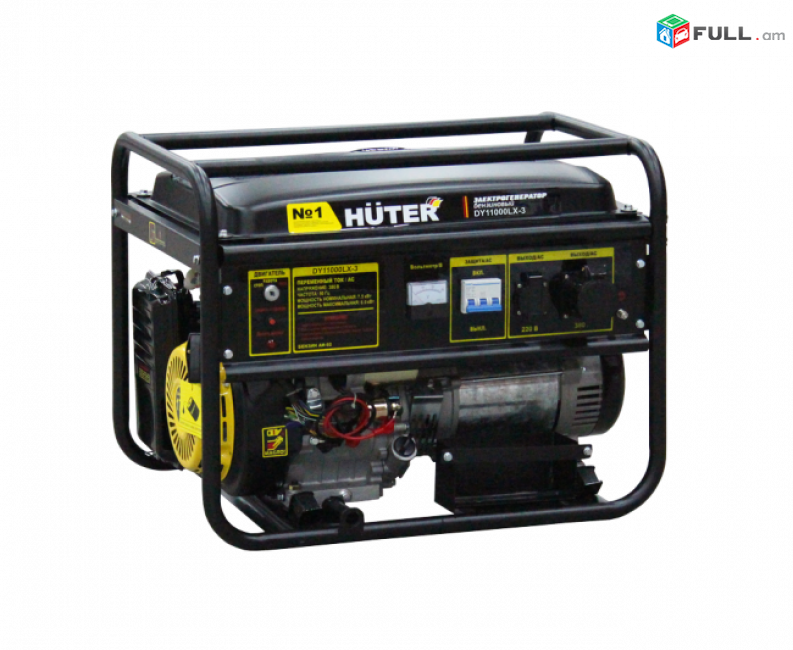 Dvijok 9KW Huter DY11000LX-3 Erafaz generator գեներատոր դվիժոկ движок New