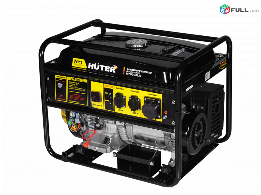 Dvijok 7 KW Huter DY8000LX  generator գեներատոր դվիժոկ движок New