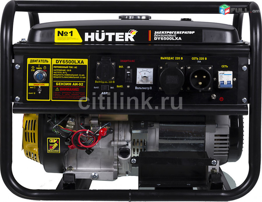 Dvijok 5.5 KW + AVR Huter DY6500LXA  generator գեներատոր դվիժոկ движок New