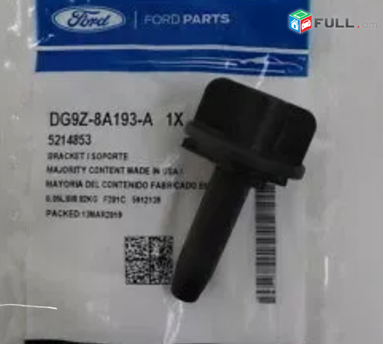 Ford Fusion radiatri bolt 