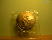 Памятная монета 