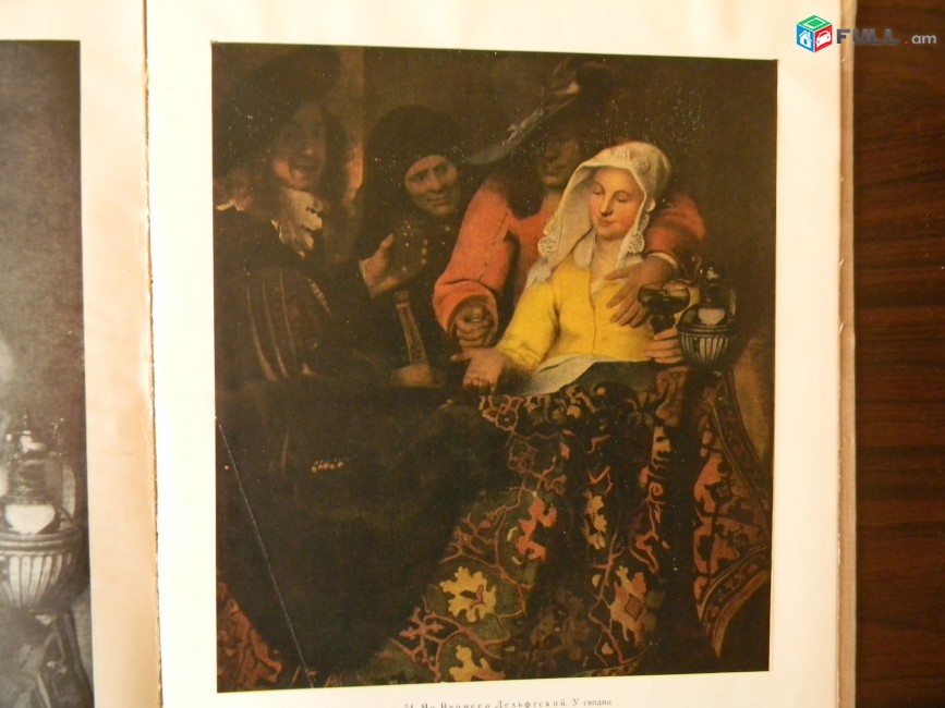 Картины Дрезденской галереи  Фламандская и голландская живопись, 	1957г,	