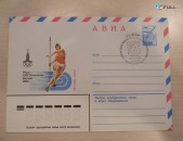 конверт.	Игры XXII Олимпиады Москва 1980. Спецгашение 