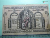 Банкнота.	Грузинская Демократическая Республика.	500 рублей,1919г,F-VG,(2 литеры)