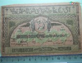 Банкнота.	Азербайджанская Соц.Сов.Рес.,	10000руб.	1921г,		G,	