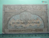 Банкнота.	Азербайджанская Соц.Сов.Рес.,	250000руб.	1922г,	F, 	