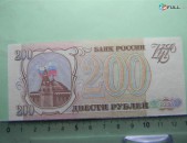 200 рублей,	1993г,	UNC,	Банк России,	ОБ 1793857,	Серия АА-ХК, в/з звезды и волны,	