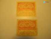 40 рублей, 1917г,Россия,Казначейский знак(керенка),в/з 