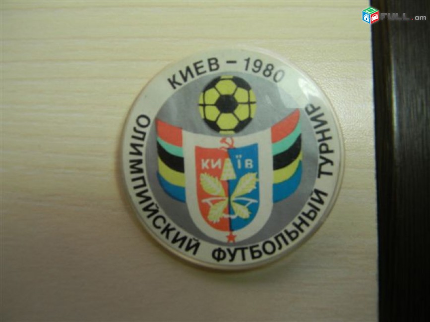 значок.Олимпиада 1980 Футбол. Киев, футбольный турнир, 9 разных 8 видов